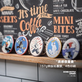 馬登工裝復古卡通啤酒開瓶器便攜開酒啟起瓶器磁力冰箱貼裝飾起子