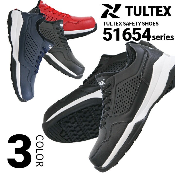 安全鞋tultex 拍賣 評價與ptt熱推商品 21年6月 飛比價格