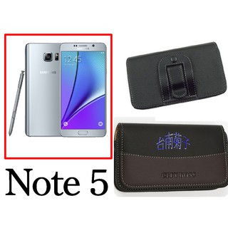 ★CITY BOSS時尚 橫式腰掛保護套 橫式皮套~ 三星NOTE5 NOTE4 NOTE3 NOTE2 NOTE