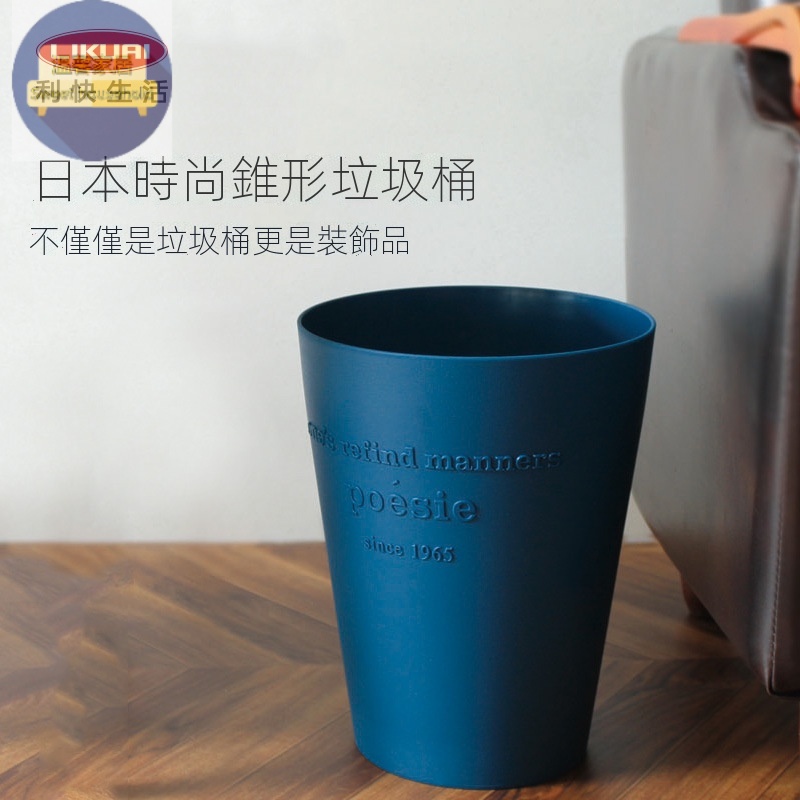 日式無蓋分類垃圾桶廚房客廳衛生間利快儲物桶日本進口-溫馨家居