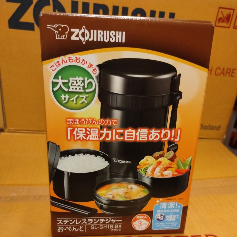 ZOJIRUSHI 象印 SL-GH18 3碗飯 不銹鋼保溫便當盒 **蝦皮 超取限4個**