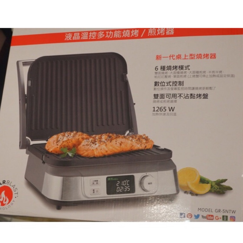 Cuisinart GR-5NTW 美膳雅 牛排燒烤機 全新 未使用 液晶溫控