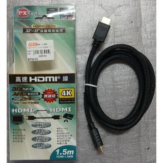 大通 高速 HDMI 訊號線 5M 4K PS4 PRO 可用
