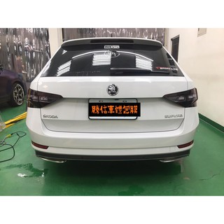 SKODA Superb(白)美國STEK TPU淺燻黑犀牛皮燈膜包膜