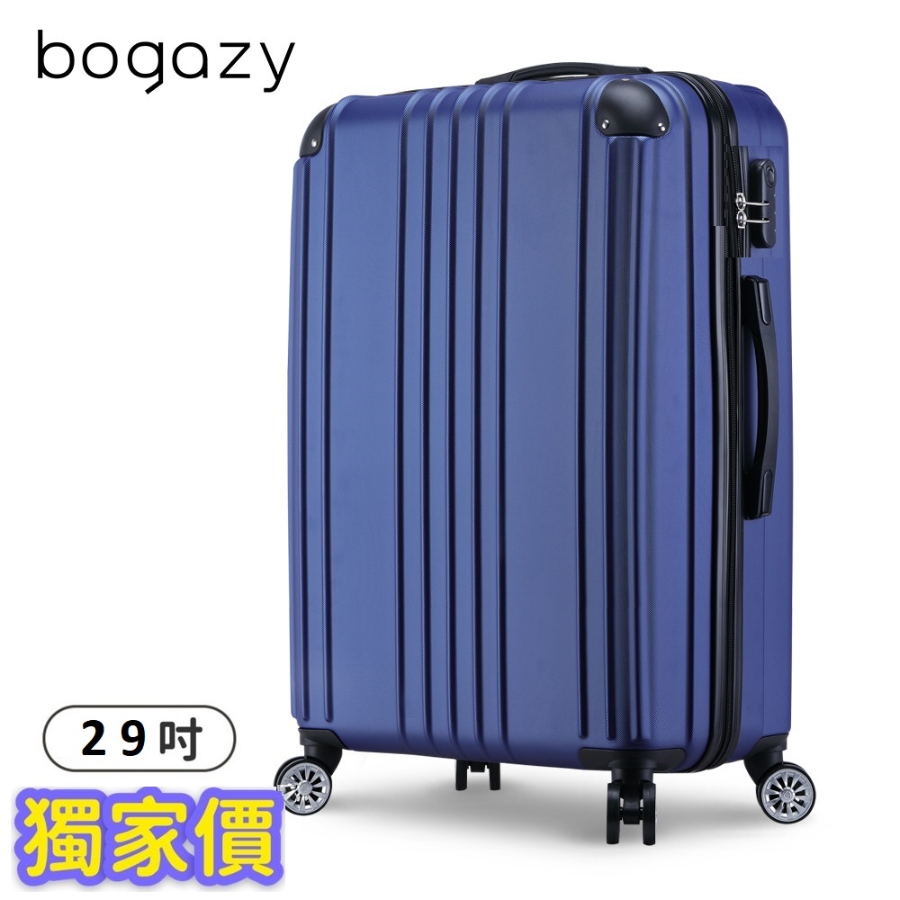 《Bogazy》眷戀款 可加大行李箱(29吋)—活動箱款