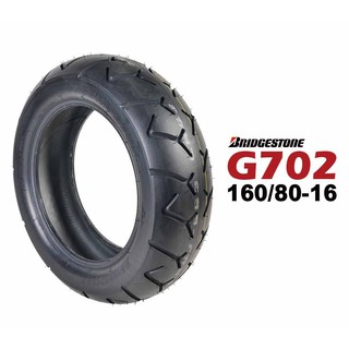 普利司通 Bridgestone 美式機車胎 G702 160/80-16 80H