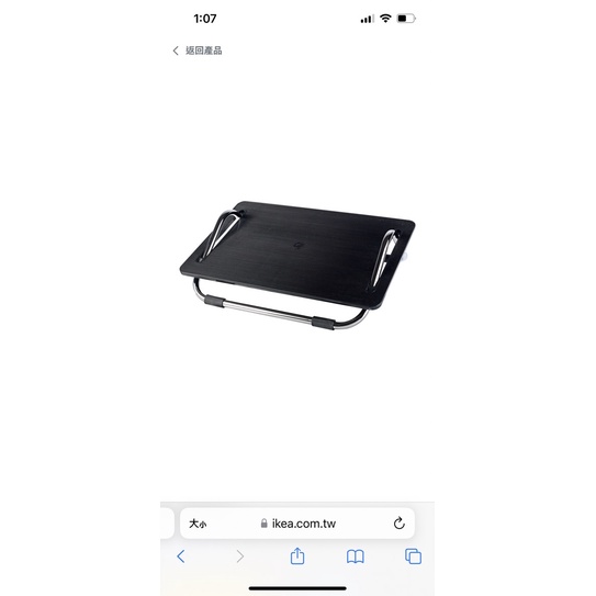 IKEA 擱腳凳, 黑色