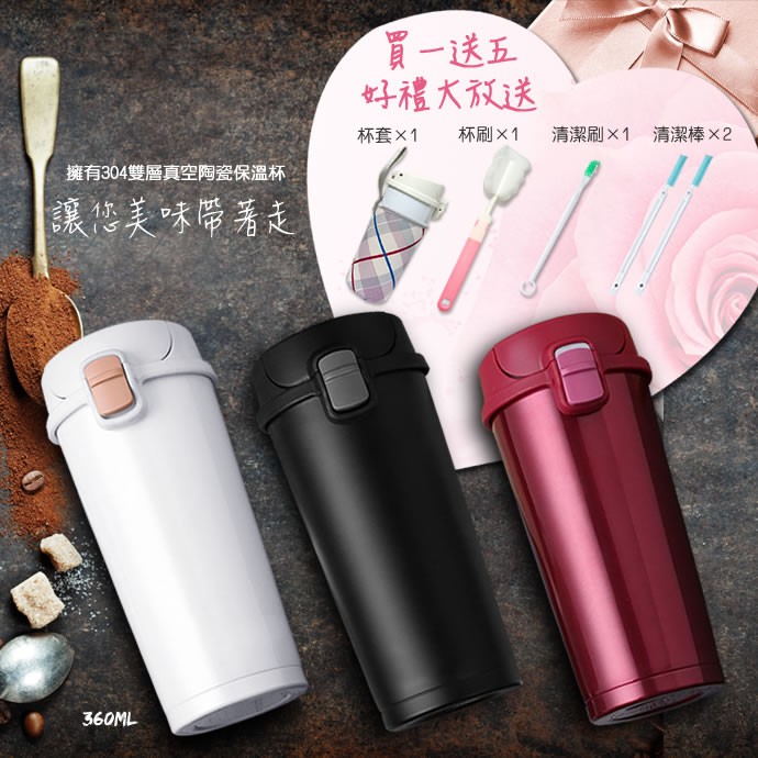 有吉buy 全靠商人炒作紅起來的陶瓷保溫杯 蝦皮購物