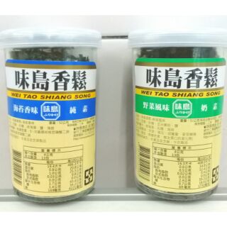 味島香鬆 52g 純素 海苔香味 野菜風味 台灣名產 古早味懷舊人氣美食休閒食品伴手禮 素食傳統零食飯友零嘴點心 素香鬆