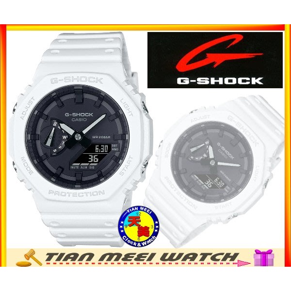 【台灣CASIO原廠公司貨】G-SHOCK 限量 農家橡樹GA-2100-7A【天美鐘錶店家直營】【下殺↘超低價有保固】