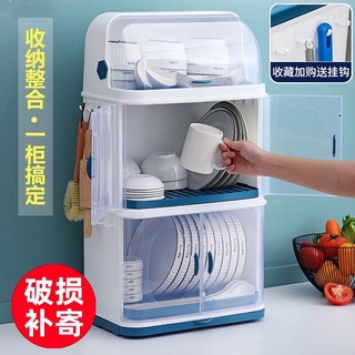 碗櫃 碗筷廚房收納餐具櫃 帶蓋盒 放碗 瀝水置物 多功能碗碟調料整理架