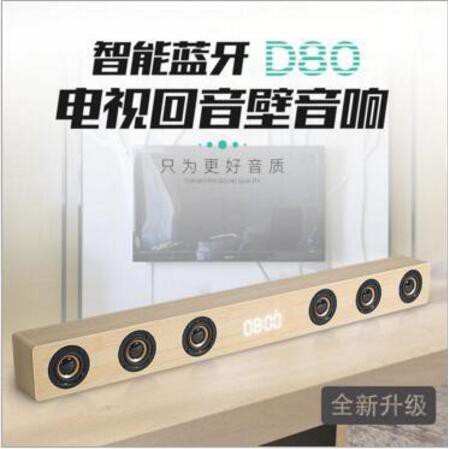 現貨新款木質家居無線藍牙家用電視回音壁音響hdmi遙控d80時鐘音箱 蝦皮購物