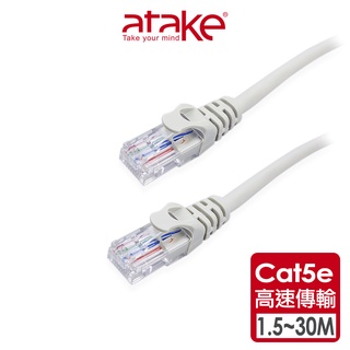 【atake】CAT5e高速網路線(15m/20m/30m/50m) 電腦線/RJ45/網路線