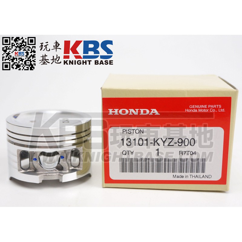 【玩車基地】HONDA原廠零件 MSX125 MSX125SF 活塞 STD規格 標準規格 13101-KYZ-900