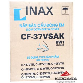 正品通用 INAX 馬桶蓋。