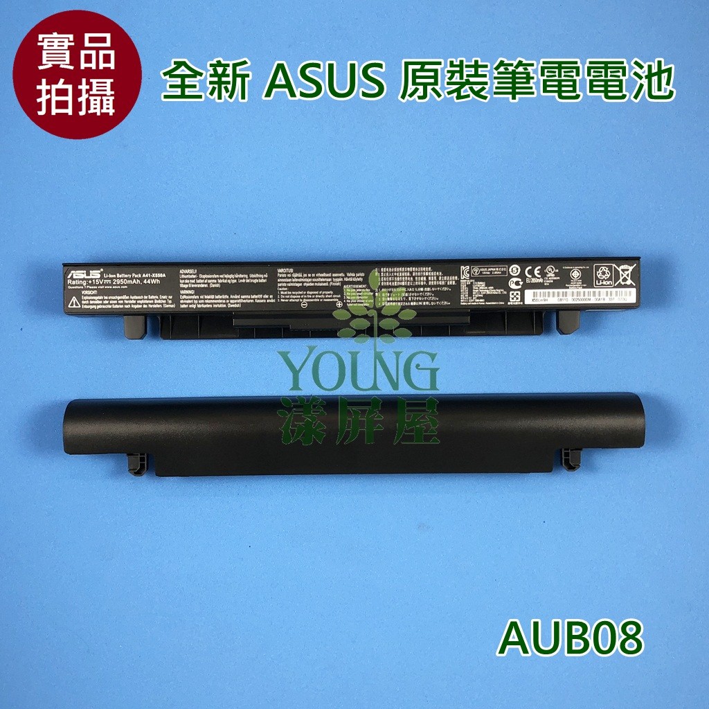 【漾屏屋】適用於ASUS 華碩 X552V X552VL X552LN A41-X550 A41-X550A 筆電 電池