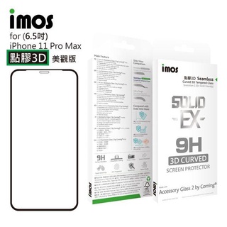【官方旗艦館】imos iPhone 11 Pro Max Xs Max 6.5 神極3D 2.5D滿版康寧玻璃保護貼