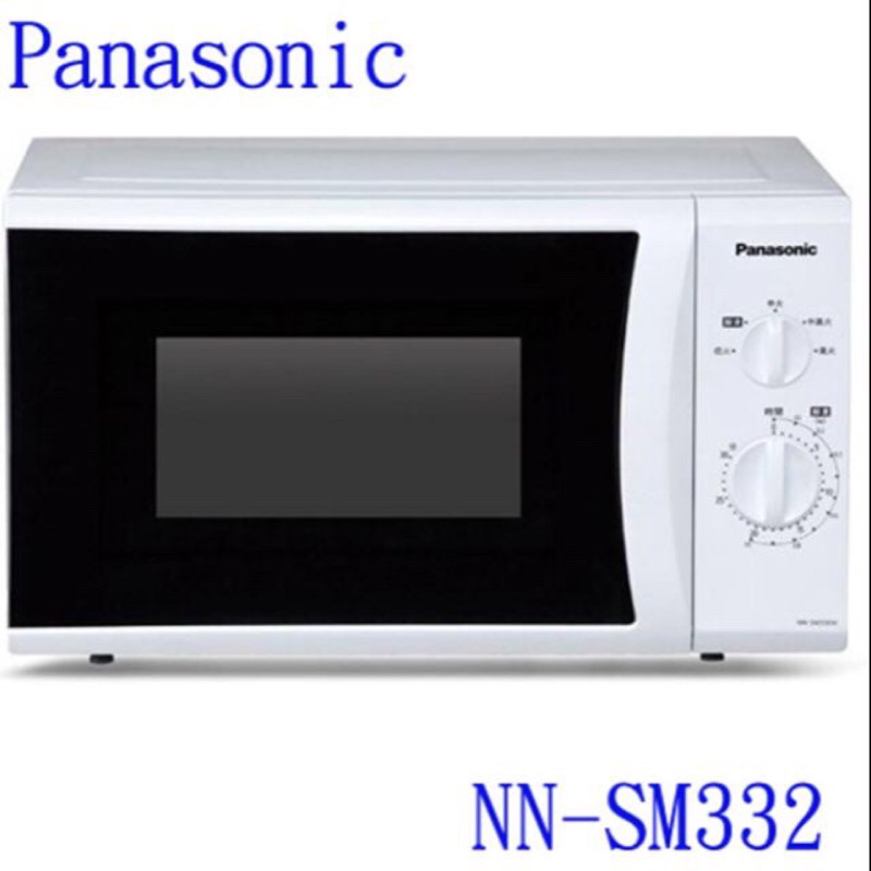 《大大狗》全新品 現貨供應【Panasonic 國際牌】微波爐 NN-SM332 機械式 25公升