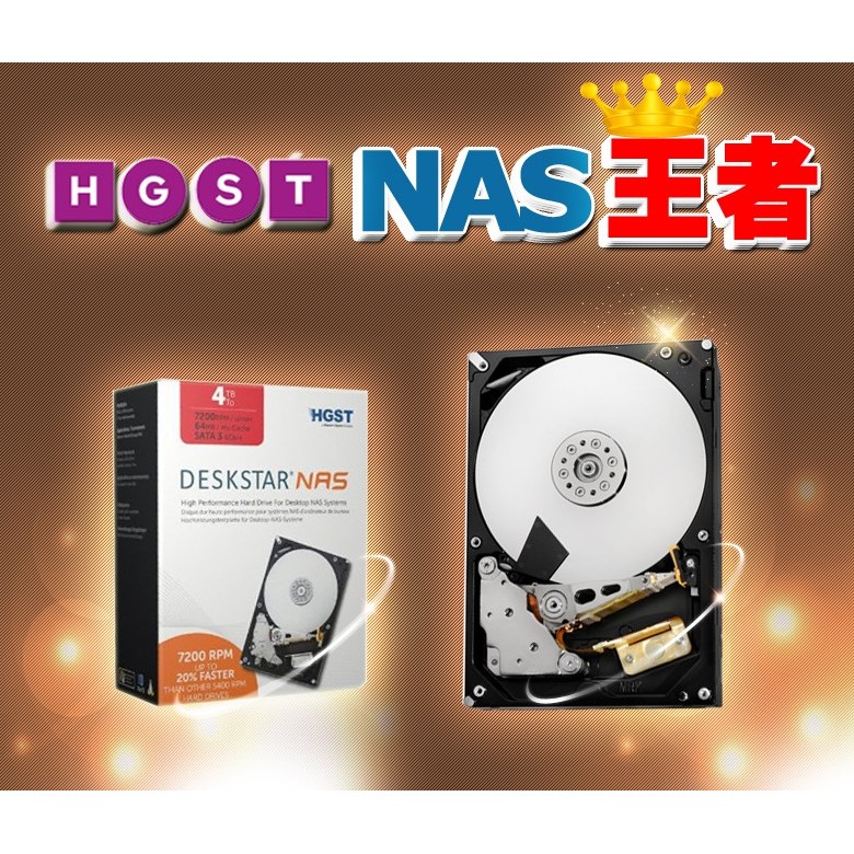 HGST 4TB 3.5吋 7200轉 SATAⅢ NAS專用硬碟 H3IKNAS40003272SA