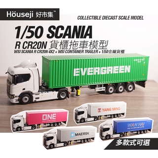 貨櫃車 優惠推薦 22年9月 蝦皮購物台灣