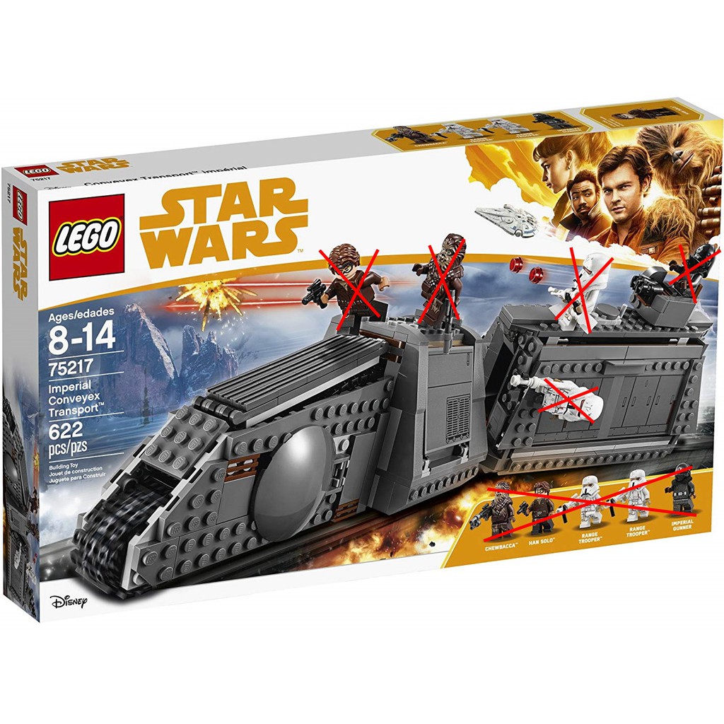 拆賣樂高 Lego 75217 星際大戰 帝國運輸列車