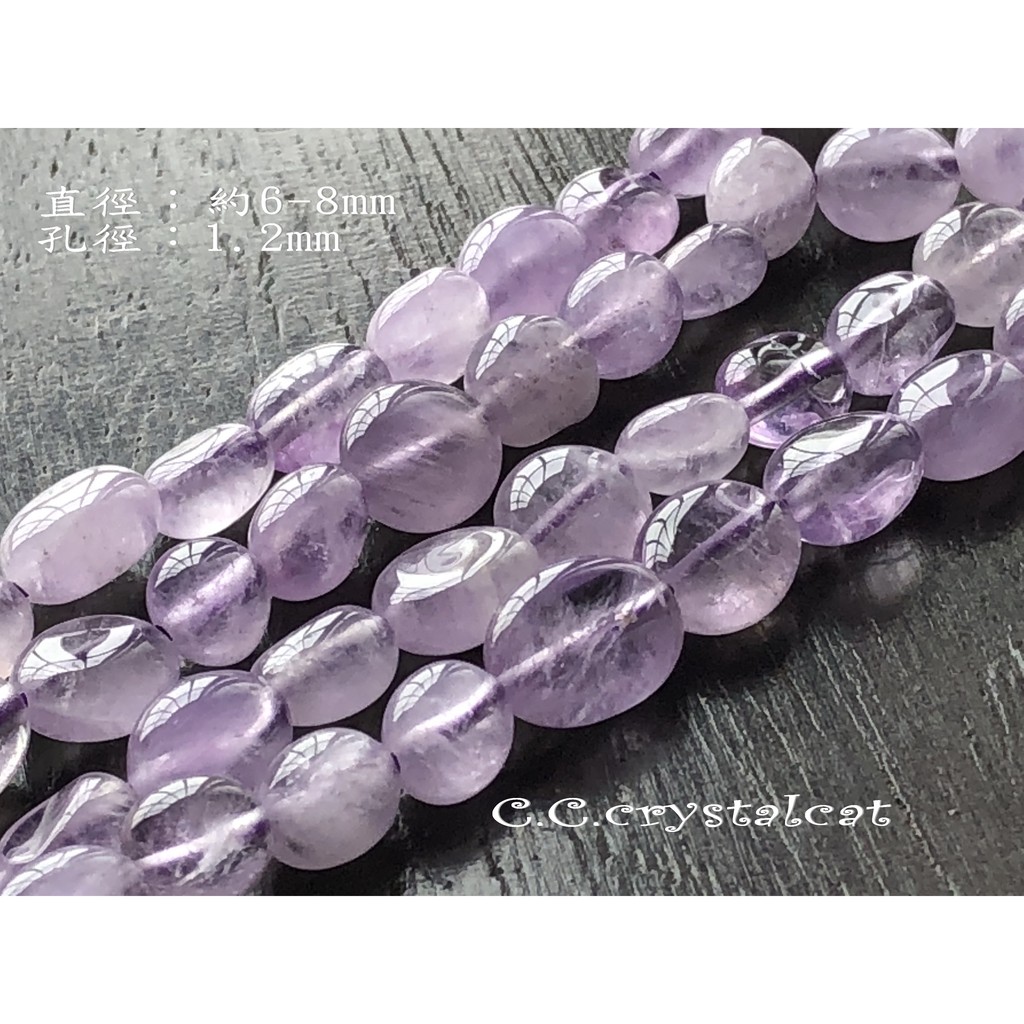 天然薰衣草紫水晶蛋面珠手創飾品配件，單顆