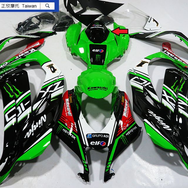 wow_orz 專用 2018 KAWASAKI ZX10R 單座蓋