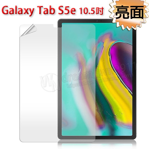 【平板螢幕保護貼】Samsung Tab A 10.1吋 2019 T510/T515/T518 軟膜/靜電吸附/靜電貼