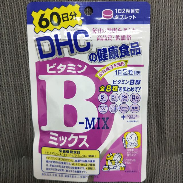 DHC60日份 B群 維他命C