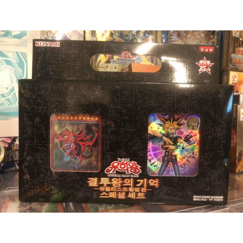 遊戲王15週年禮盒韓國三幻神神之卡天空龍巨神兵 蝦皮購物