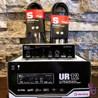 【僅剩3台】 送導線 公司貨 YAMAHA Steinberg UR12 錄音介面 附贈 Cubase UR22