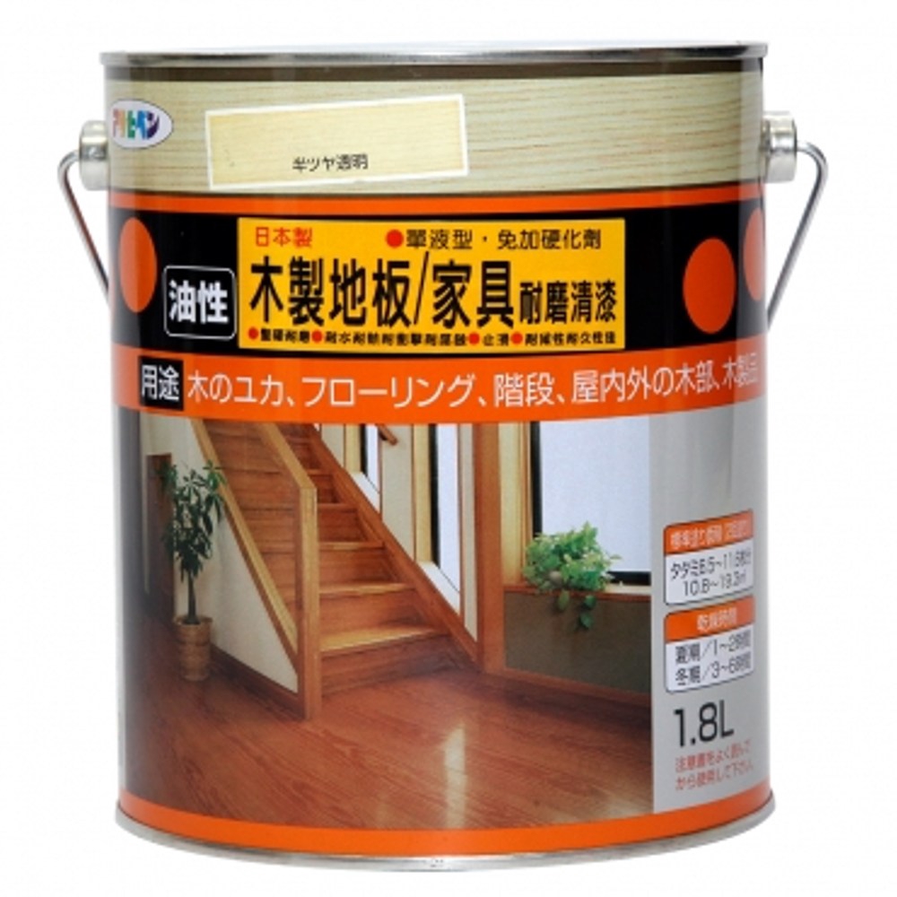 日本 Asahipen 木質地板耐磨清漆 透明半光 1.8L