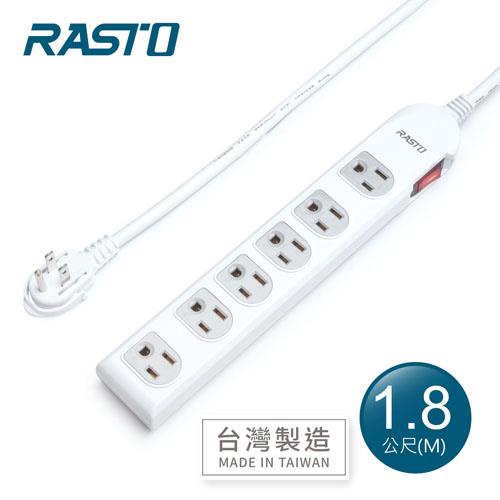 RASTO FE3 一開六插三孔延長線 1.8M-灰原價699(省450)