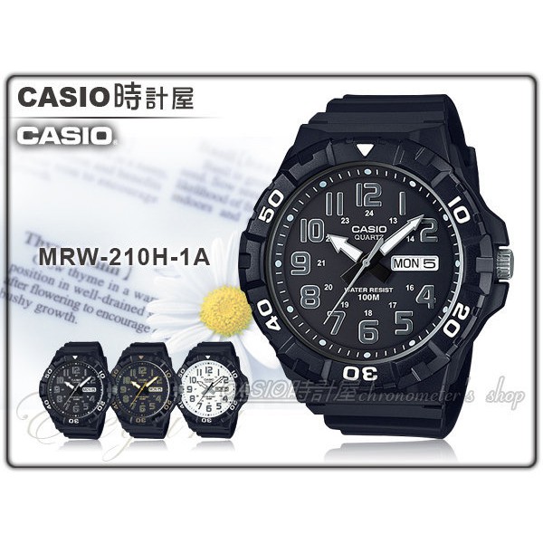 CASIO 時計屋 卡西歐手錶 MRW-210H-1A 男錶 樹脂錶帶 100米防水 日和日期顯示 MRW-210H