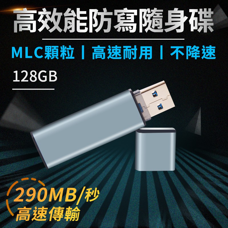 Usb隨身碟外殼 Ptt Dcard討論與高評價網拍商品 2021年9月 飛比價格