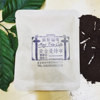 旅程咖啡～耳掛11g～黃金曼特寧