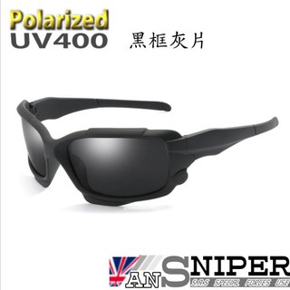 【ANSNIPER】SP-KP018 黑框灰片 UV400 保麗萊偏光REVO鏡片戶外簡約運動偏光太陽眼鏡