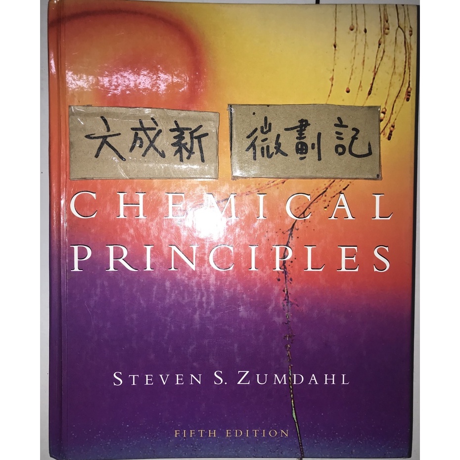 Chemical Principles 5e / Steven S. Zumdahl