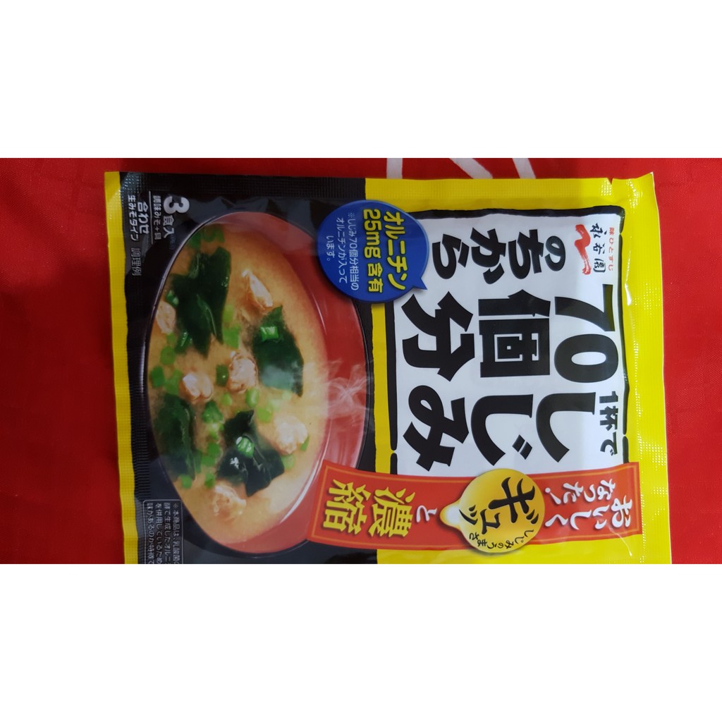 現貨 永谷園 海帶蛤蜊味噌湯
