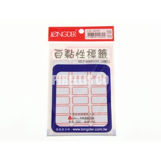 【南陽貿易】LONGDER 自黏性 標籤 14*26mm 360張 LD-1075 紅框 標籤貼紙 自黏標籤 標籤紙
