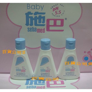 吾愛吳家【施巴】嬰幼兒洗髮乳50ml 外出瓶~專櫃貨~另有750ml嬰幼兒童專用50ml嬰兒泡泡露浴露潤膚乳液小熊旅行組