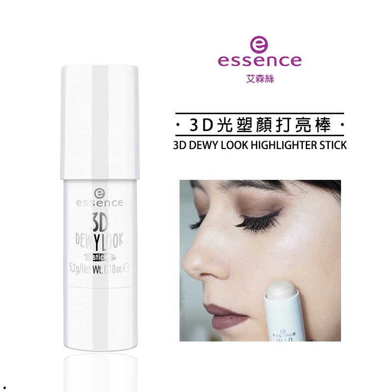 台灣essence 艾森絲3d光塑顏打亮棒 32696 蝦皮購物