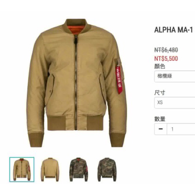 Alpha Industries MA1 JACKET