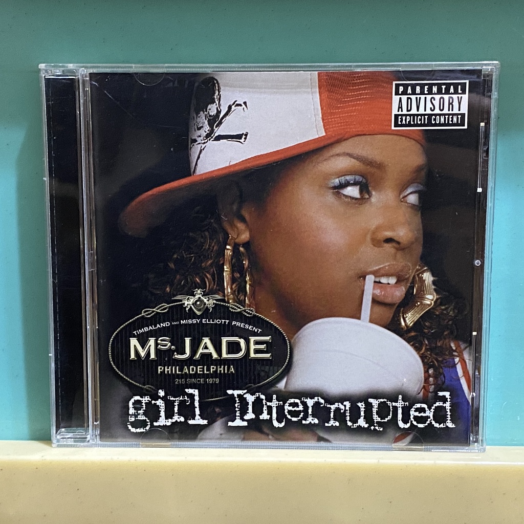 [HIP HOP] Ms. Jade – Girl Interrupted