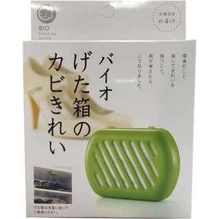 日本製BIO生物科技鞋櫃防霉防臭盒