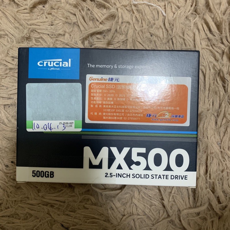 美光 micron MX500 500G 2.5吋SATA SSD