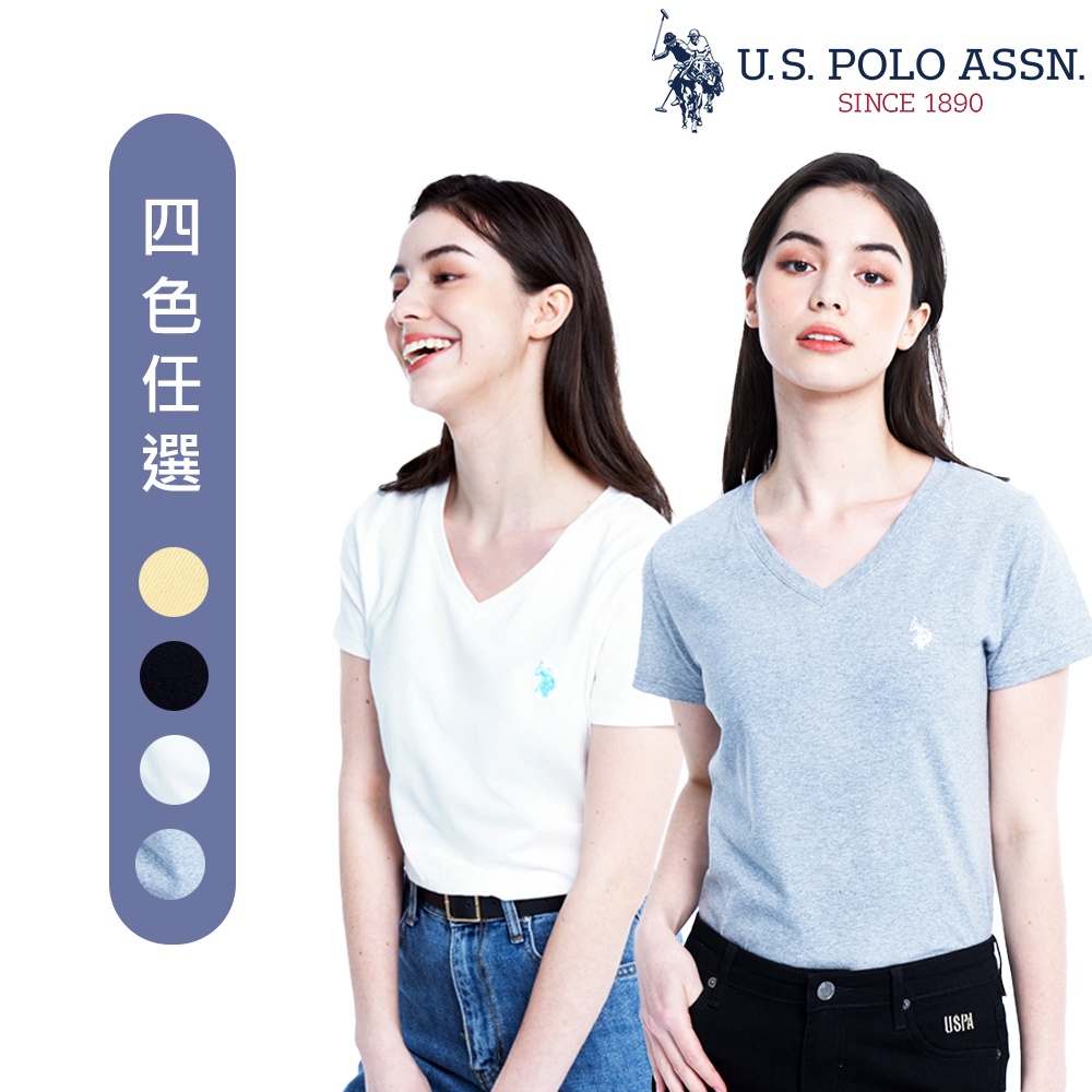 【U.S. POLO ASSN.】女小馬V領T恤-白/淺黃/灰色/黑色 US POLO 短T 純棉 合身