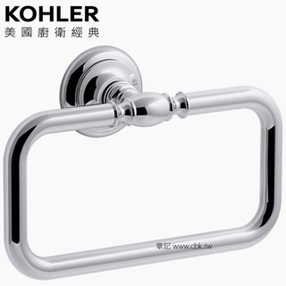 KOHLER Artifacts 毛巾環 K-72571T-CP