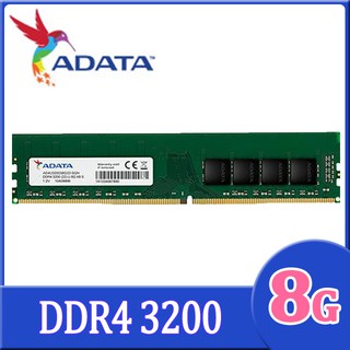 ADATA 威剛 DDR4 3200 8GB 桌上型記憶體