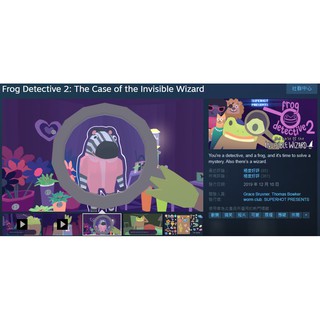 STEAM 序號 Frog Detective 2: The Case of the Invisible Wizard